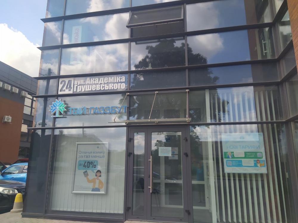 на правах реклами 