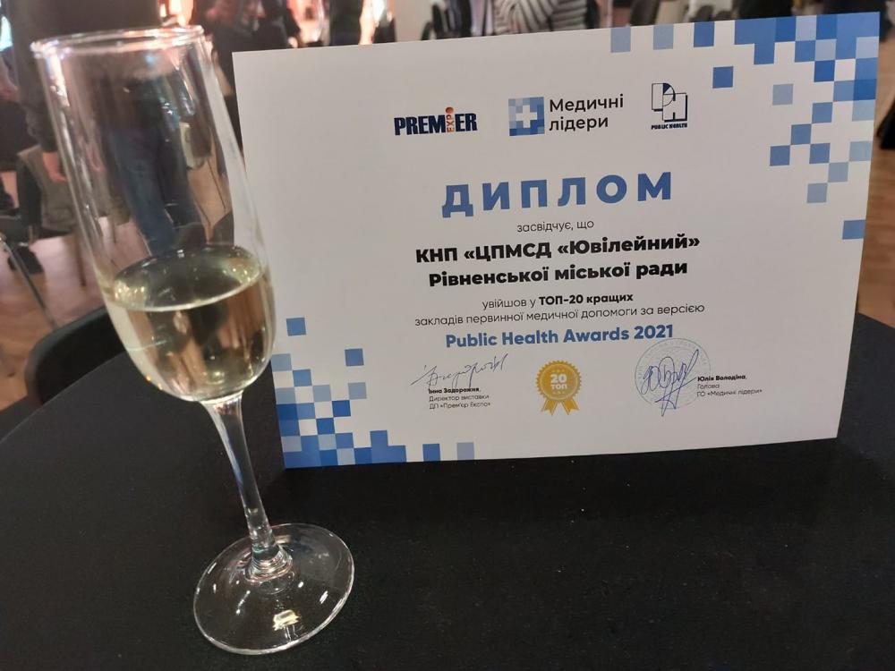 Фото зі сторінки Вікторії Покоєвчук у Facebook