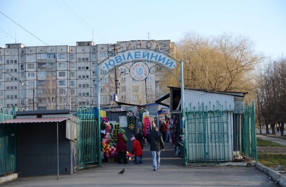 Фото ілюстративне