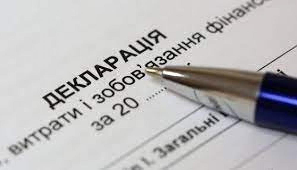 Фото ілюстративне