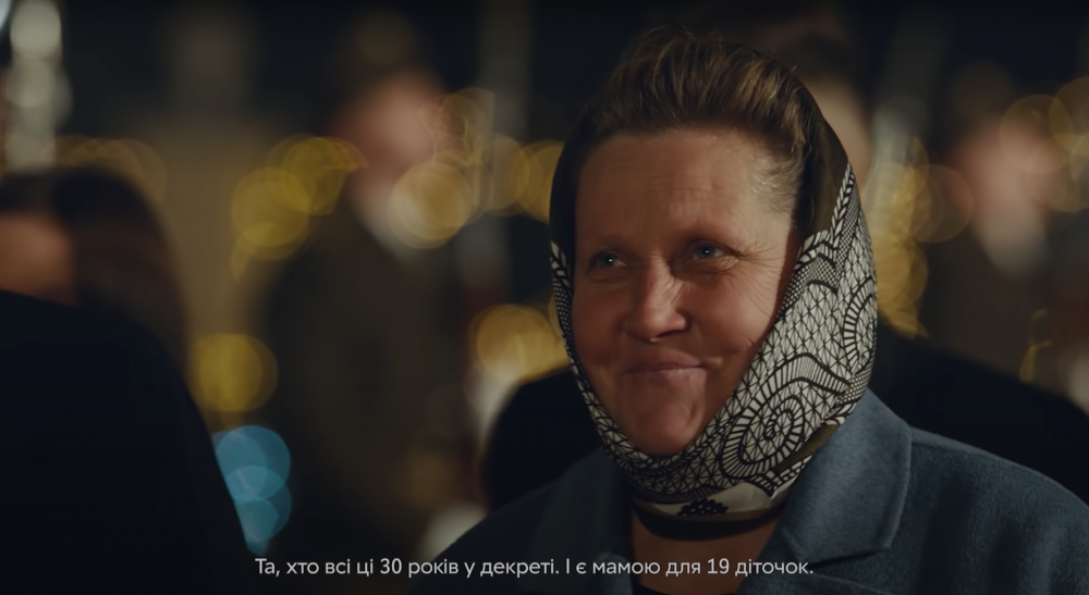 Скріншот із відео