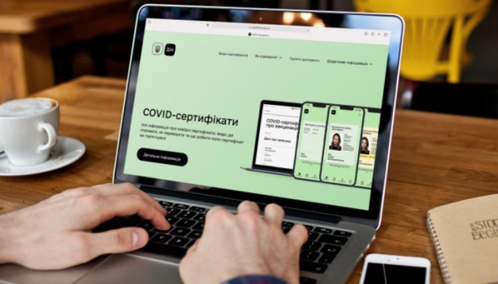 фото ілюстративне 