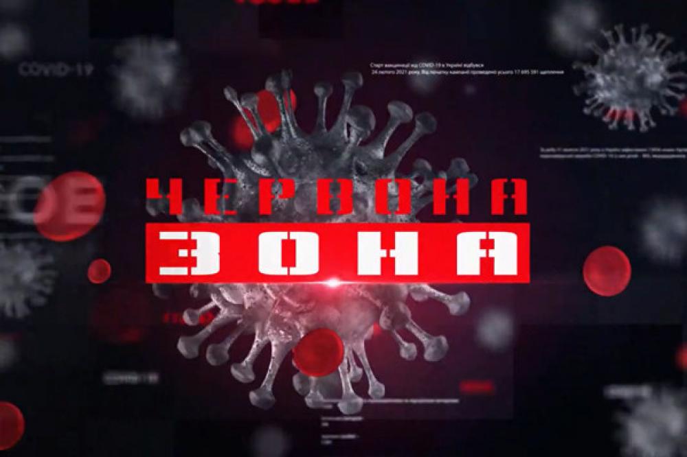 Фото ілюстративне