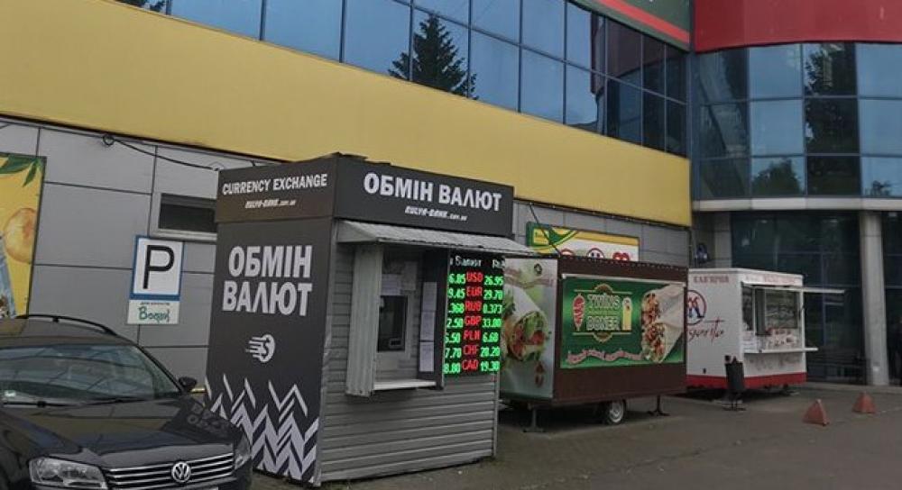 Фото ілюстративне