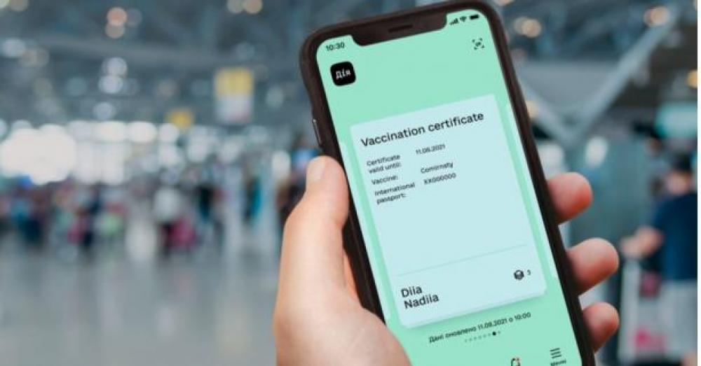 Фото ілюстративне