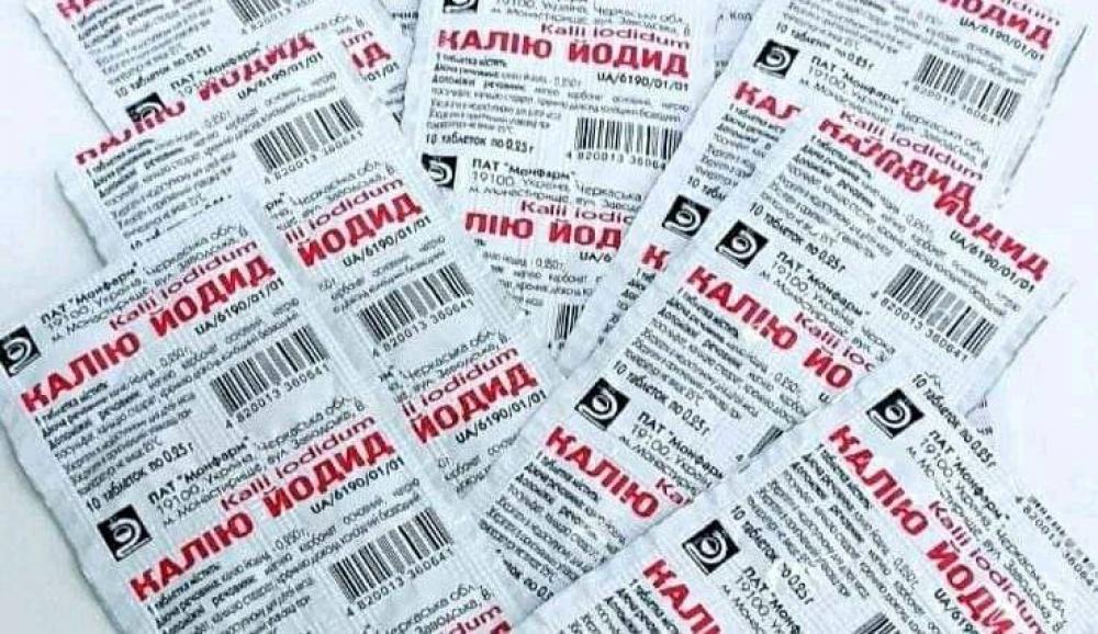 Фото ілюстративне