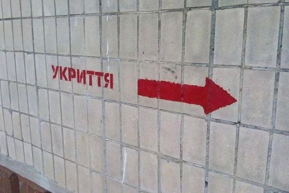 Фото ілюстративне