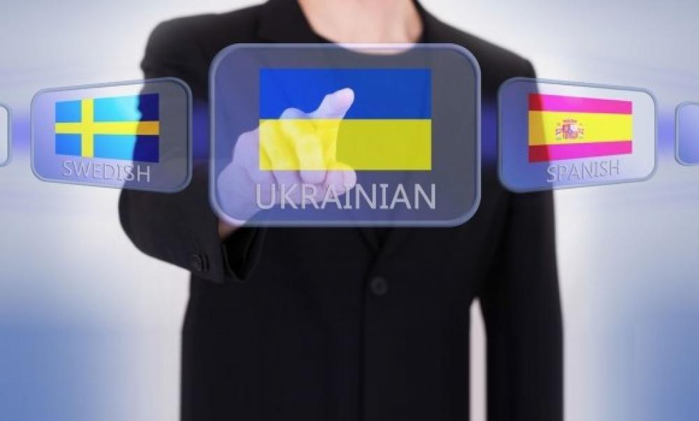 Ілюстративне зображення 