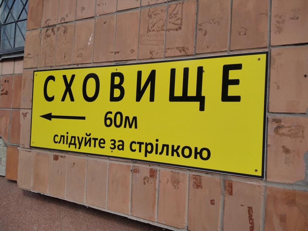 Фото ілюстративне