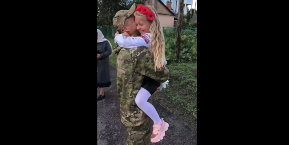 Скріншот із відео