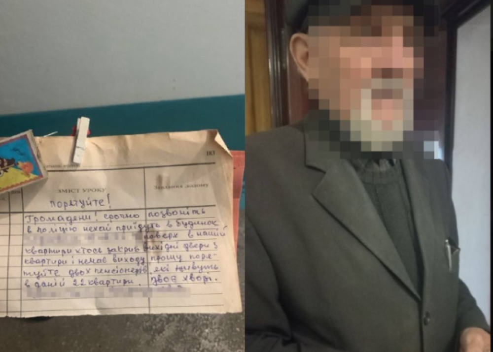 фото ілюстративне 