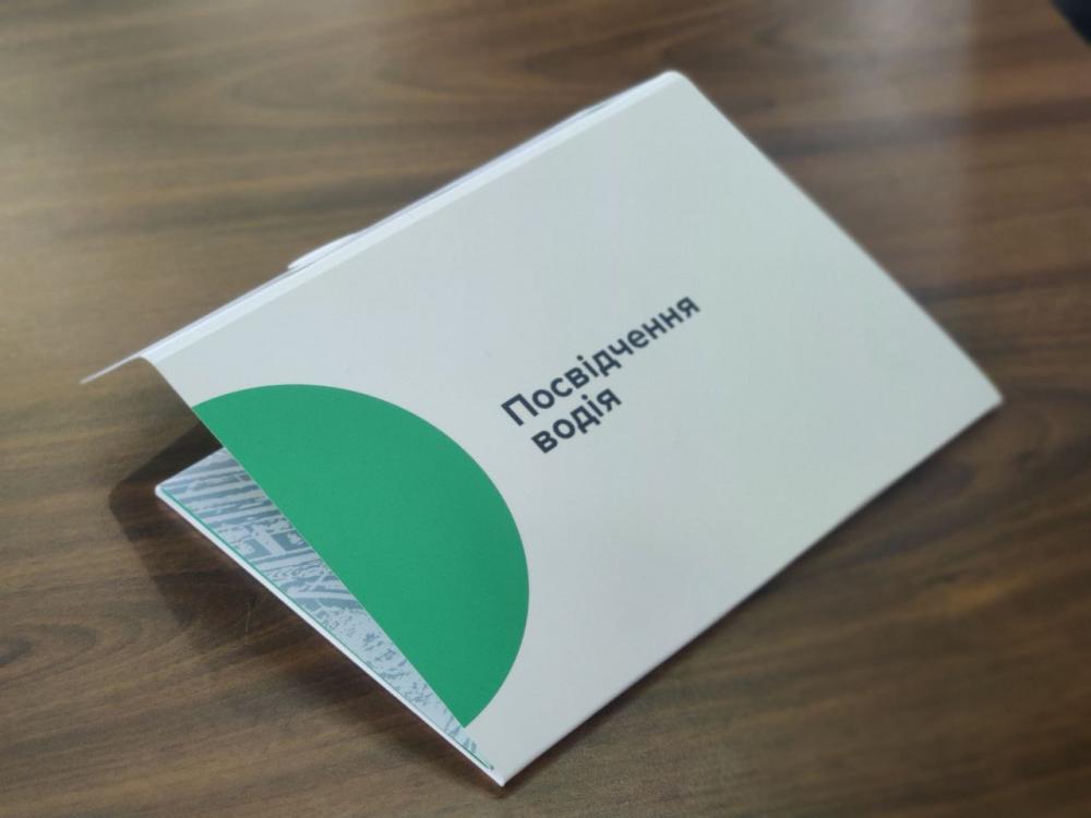 Ілюстративне зображення