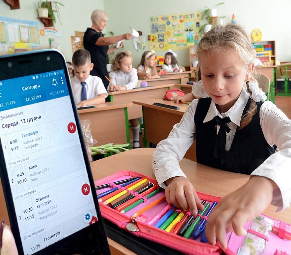 Фото ілюстративне