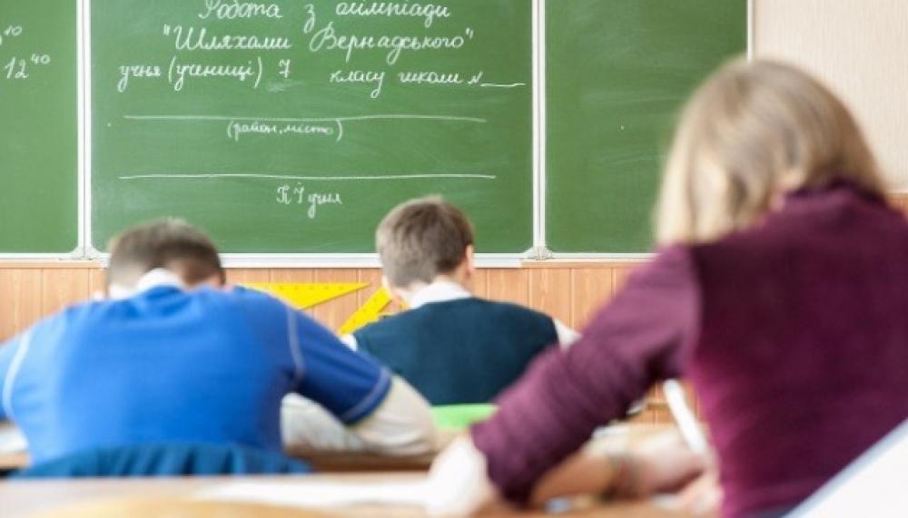 фото ілюстративне 