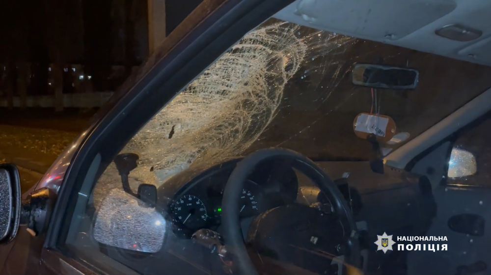 скріншот з відео