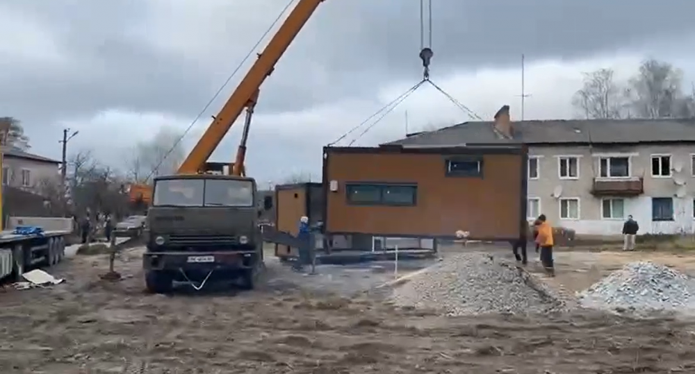 Скріншот із відео