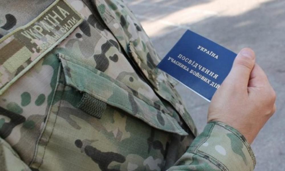 Ілюстративне зображення