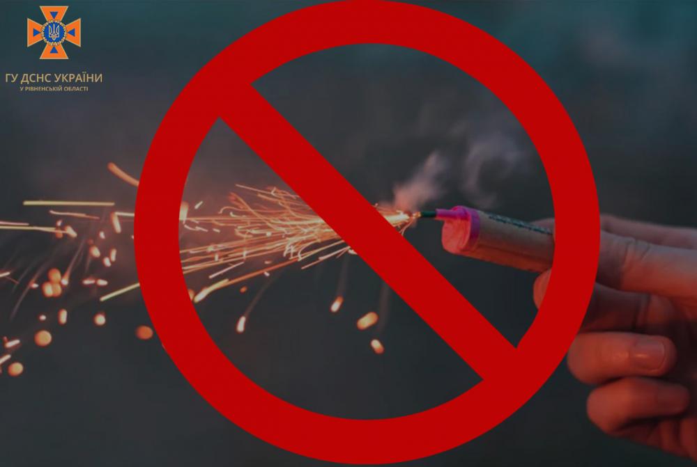 Ілюстративне зображення