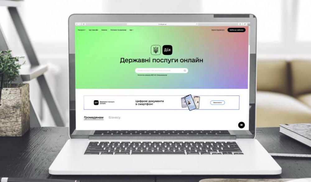 Ілюстративне зображення