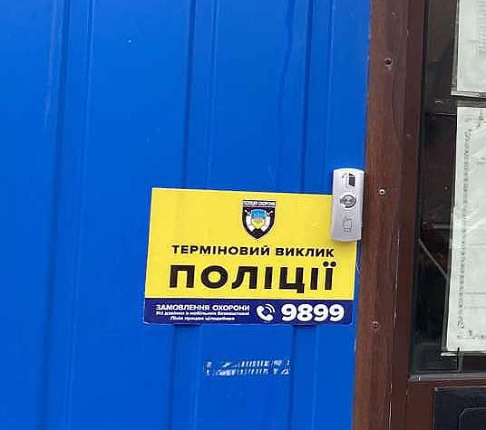 Фото ілюстративне