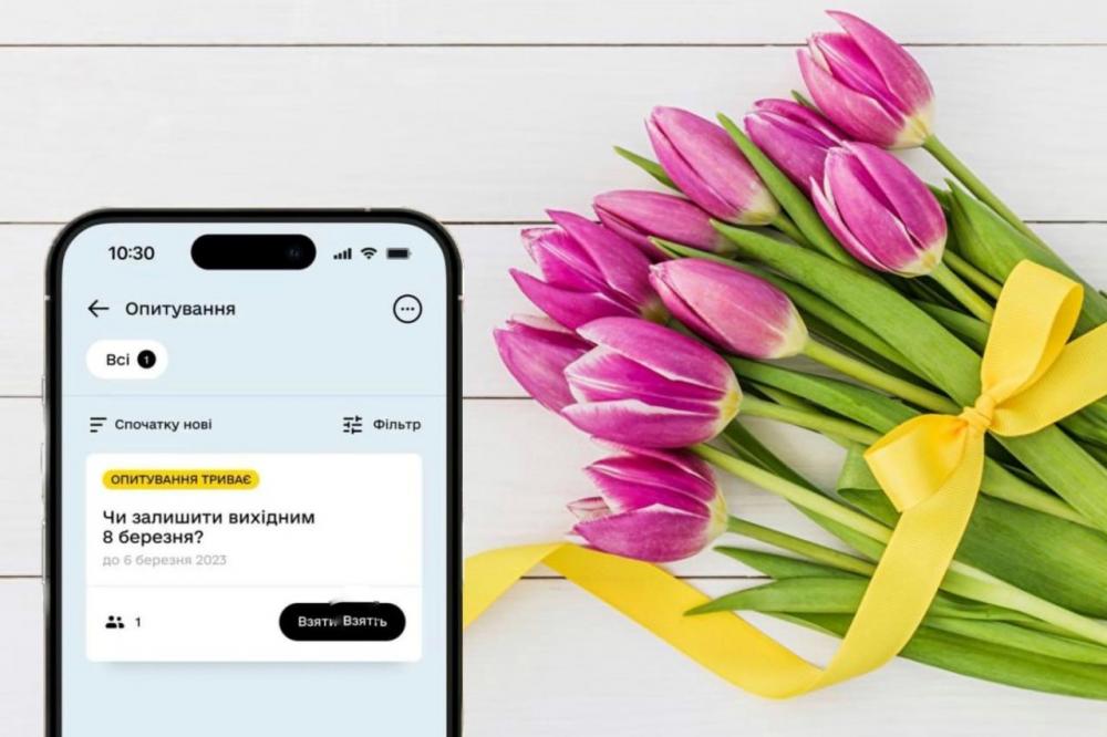 Фото ілюстративне