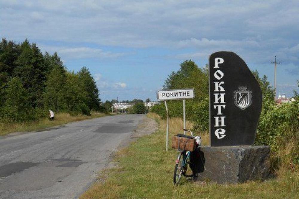 Фото ілюстративне