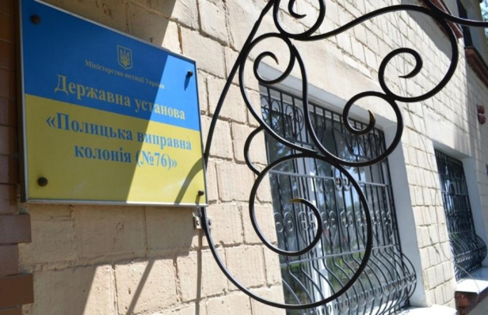 Фото ілюстративне