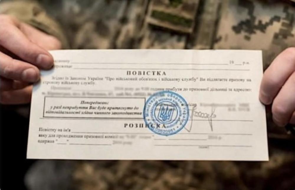 фото ілюстративне