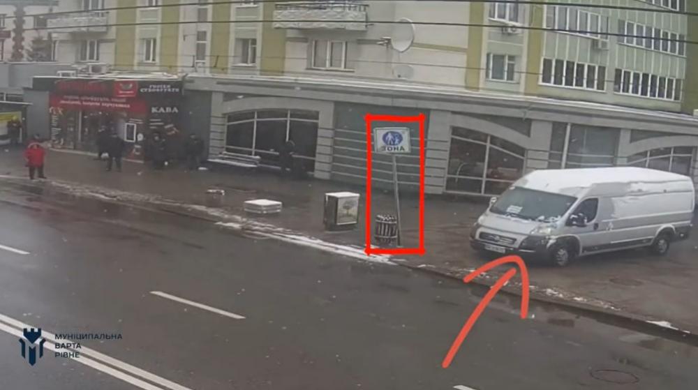 скріншот з відео