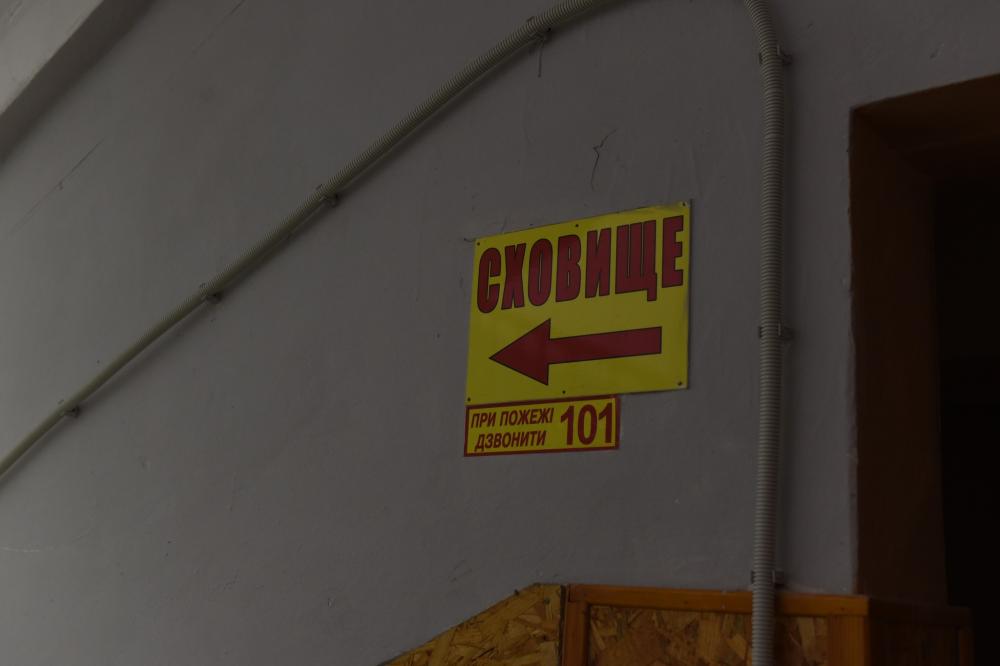 Фото ілюстративне