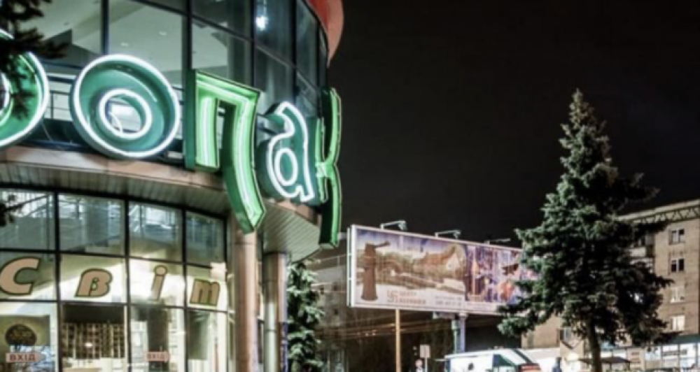 фото ілюстративне