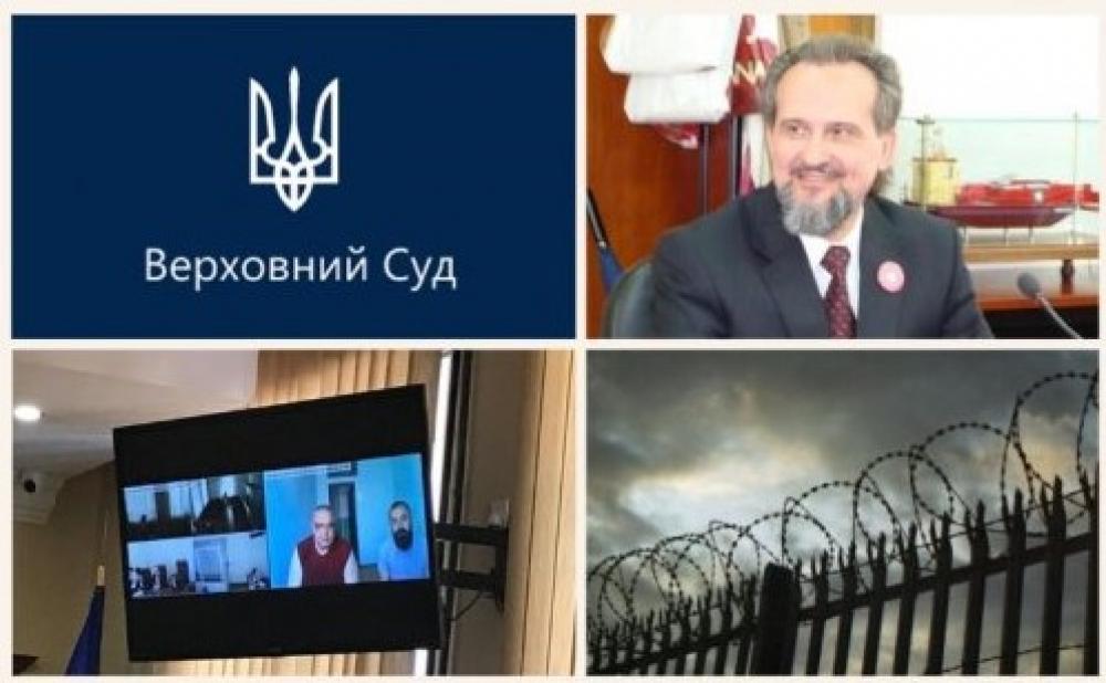 Фото: Рівненський апеляційний суд