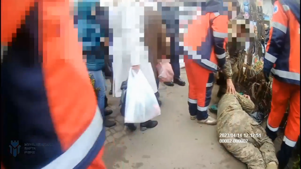 Скріншот із відео