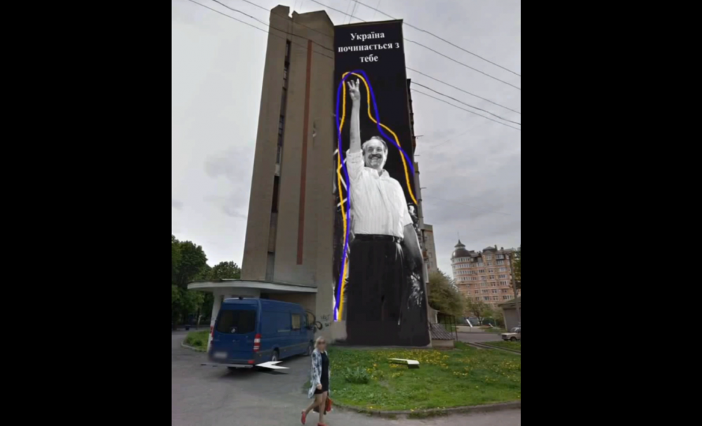 Скріншот із відео