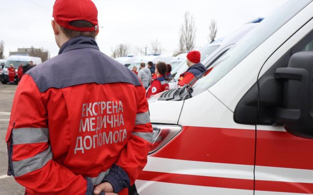 Фото ілюстративне