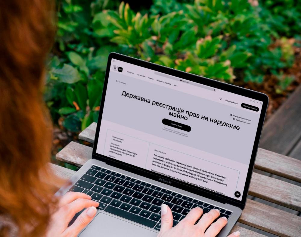 Фото ілюстративне