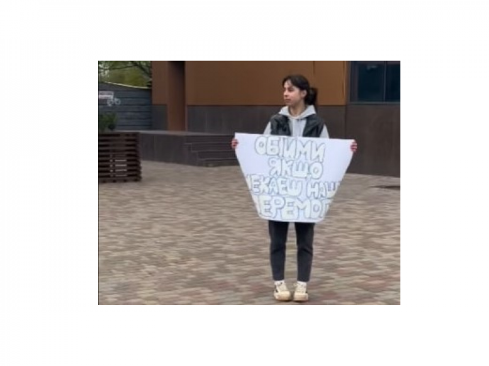 скріншот з відео