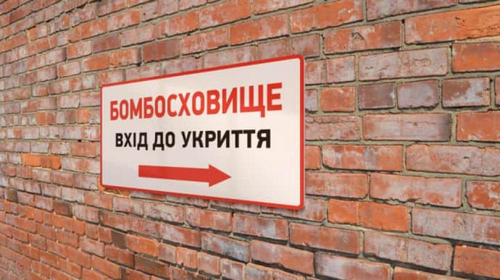 Фото ілюстративне