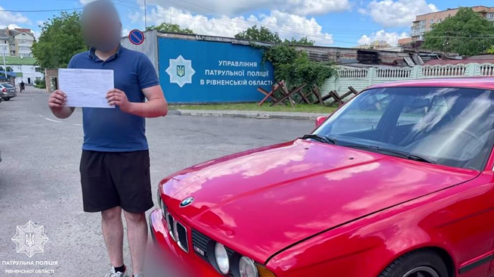 скріншот з відео