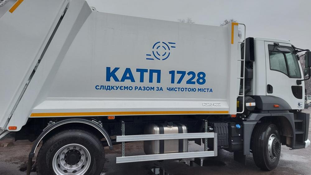 Фото ілюстративне