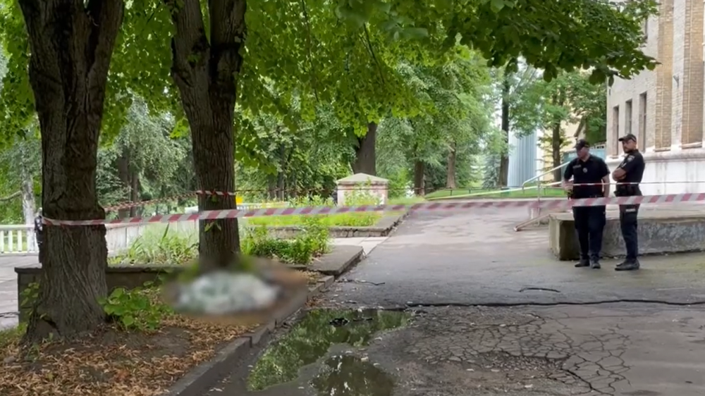 Скріншот із відео