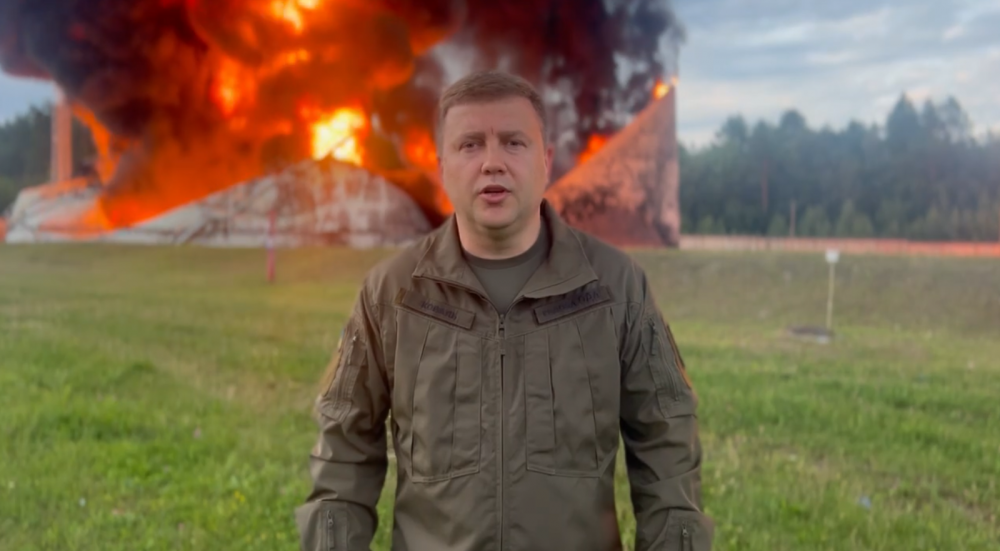 Скріншот із відео