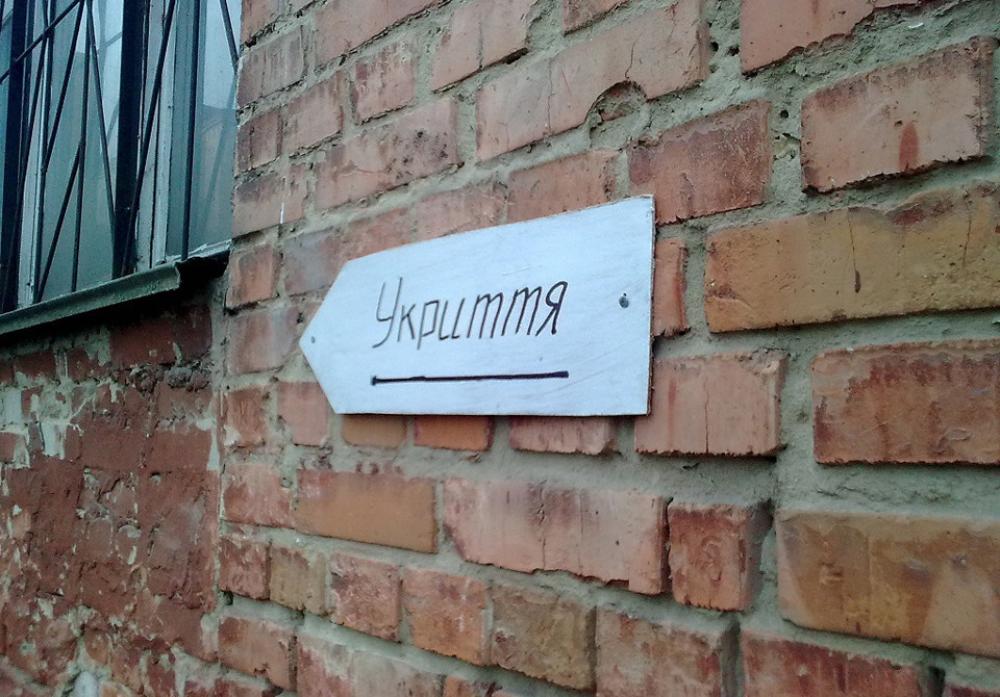 Фото ілюстративне