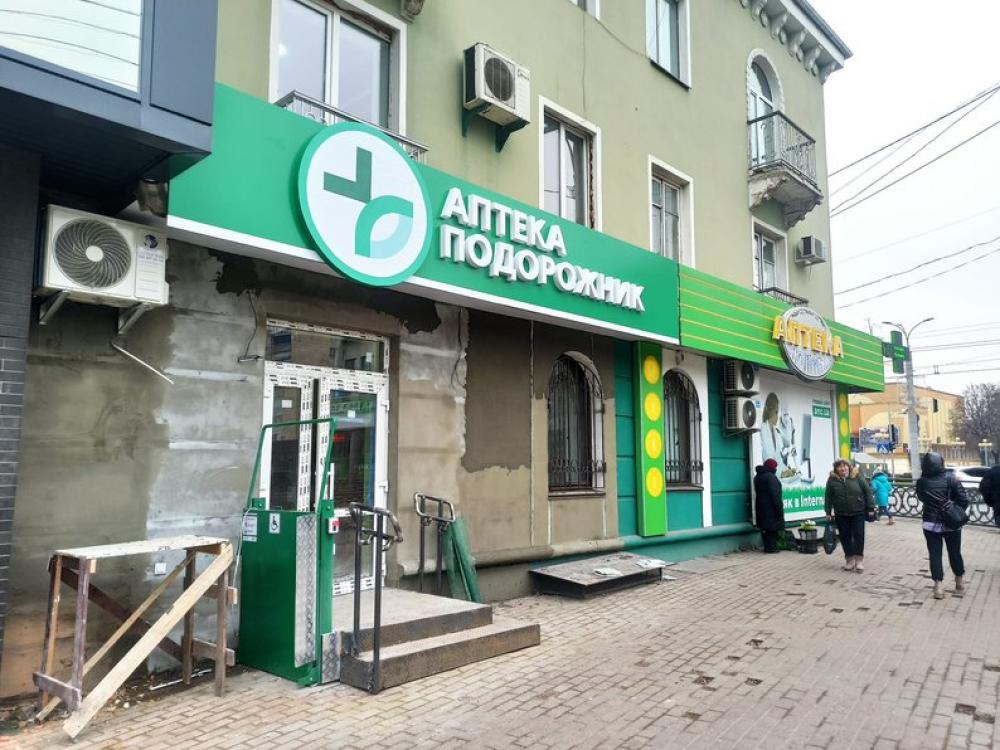 фото ілюстративне 