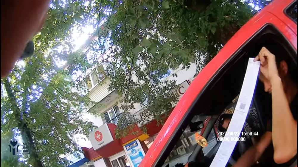 Скріншот із відео