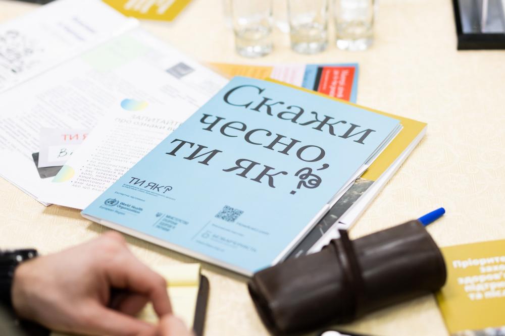 Фото ілюстративне