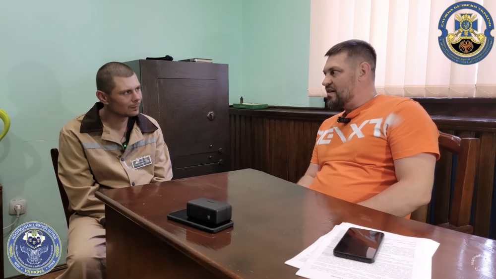 Скріншот із відео