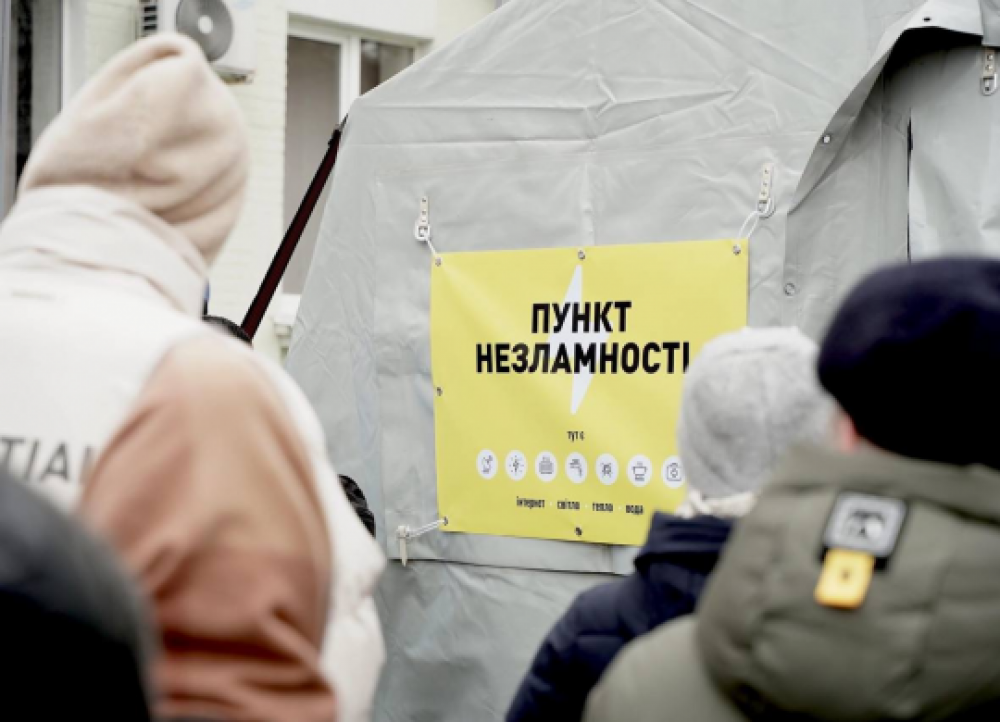 Фото ілюстративне