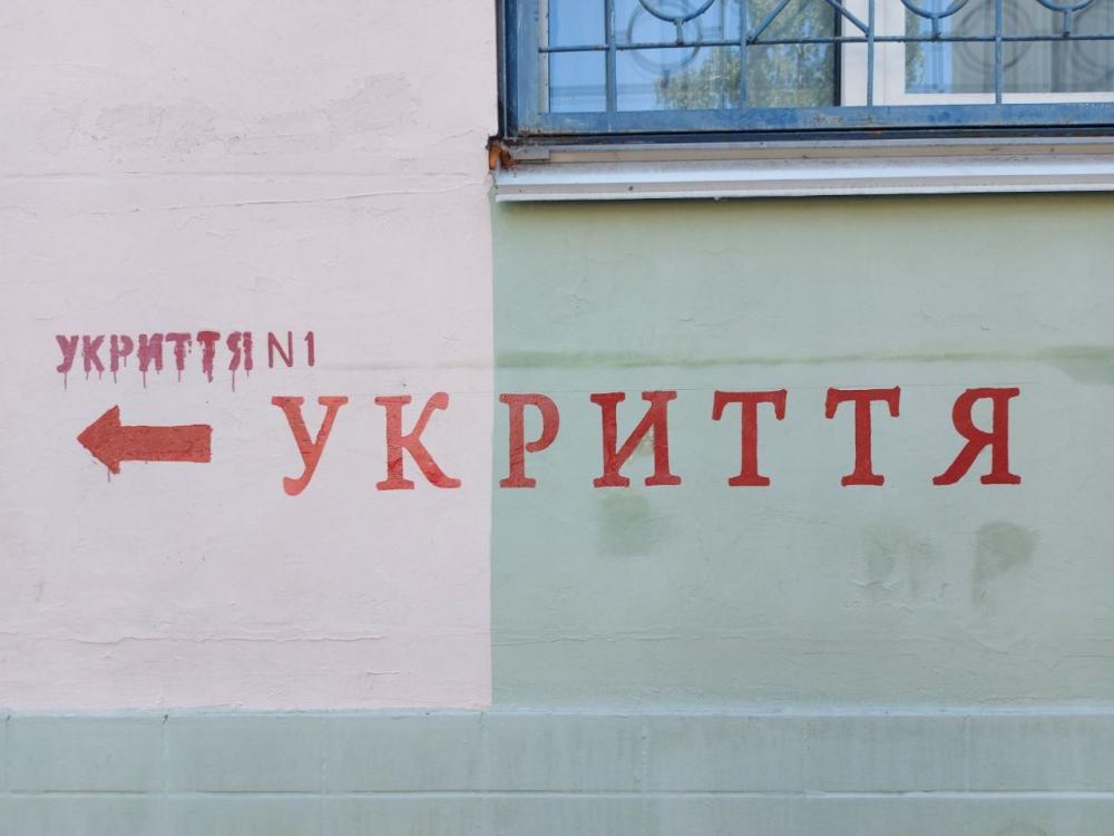 Фото ілюстративне