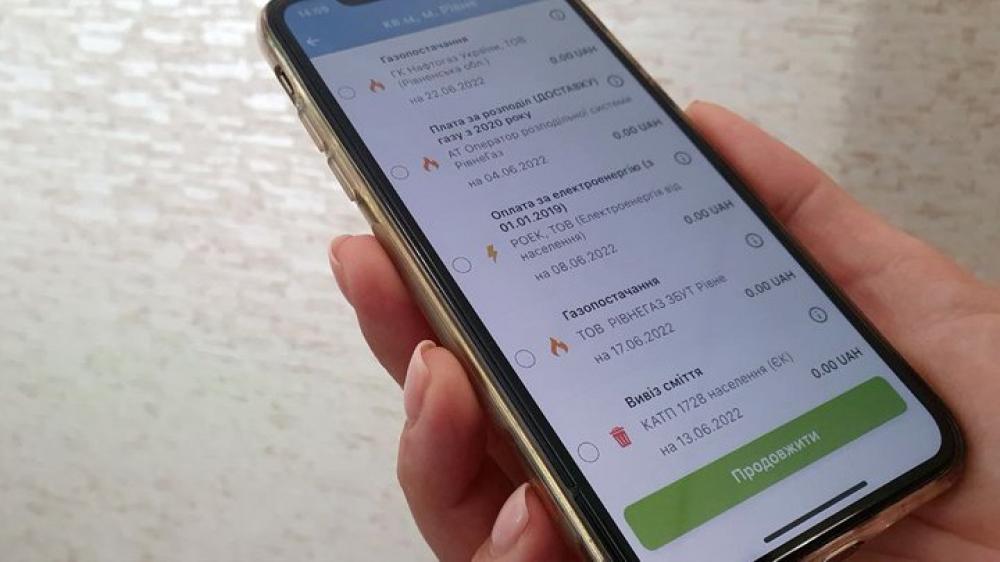 Фото ілюстративне